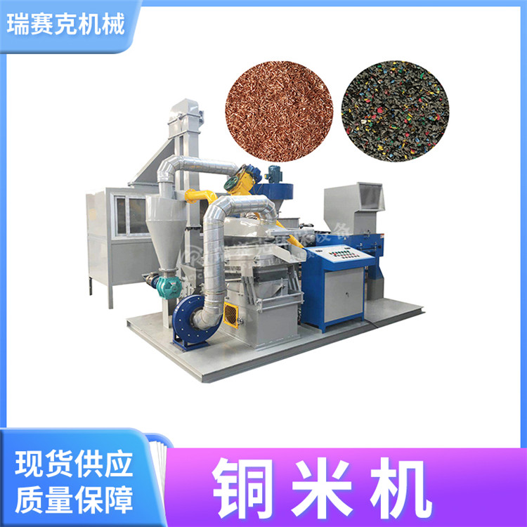 铜米颗；；；；；